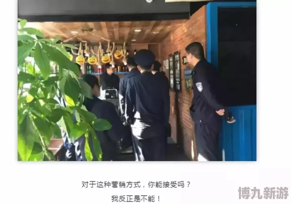 大尺度在线观看内容低俗传播不良信息危害青少年身心健康