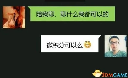 男女一边摸一边做爽爽的免费阅读现已更新至VIP章节精彩内容抢先看