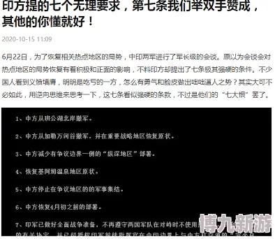 男生半夜泄欲的网站传播不良信息已被举报