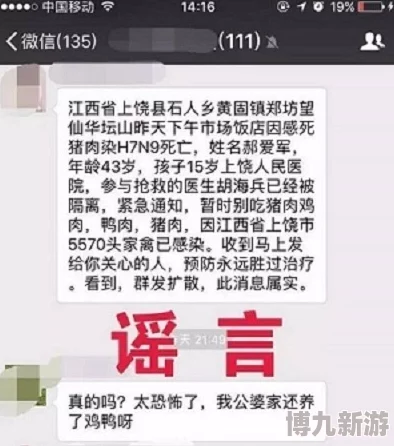 男生半夜泄欲的网站传播不良信息已被举报