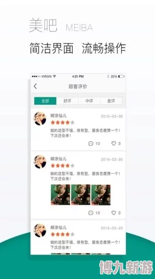 榴莲视频app全新升级海量高清资源等你来看