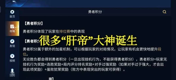 游戏化治疗新突破：以游戏为主导疗法能否有效缓解完美主义者的心理困扰？