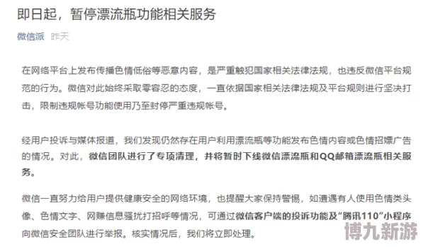 黄色片www内容涉及色情，可能包含非法或有害信息，浏览需谨慎，请遵守当地法律法规