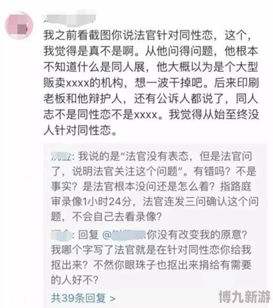 长篇强j暴力小说令人不适内容过于极端引起读者强烈反感