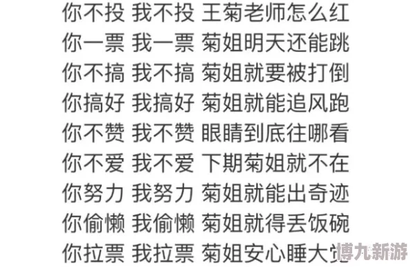 苏家有女2v2笔趣阁内容低俗情节不当价值观扭曲传播不良信息误导青少年