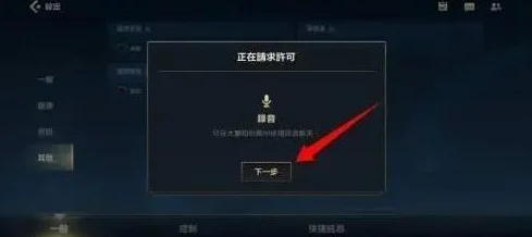 LOL手游内置语音回音问题大揭秘：最新方法教你如何有效消除游戏回声！