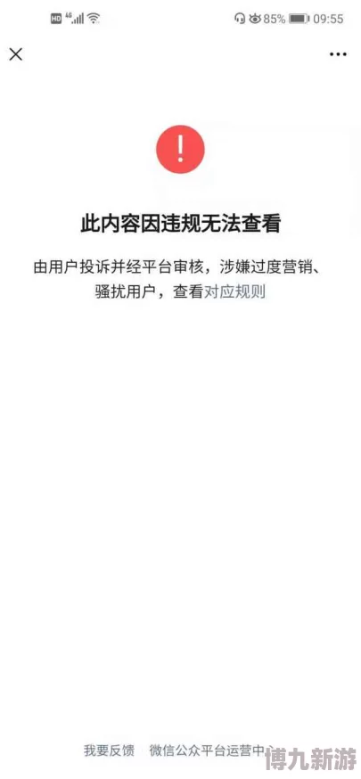 自由成熟的性色视频该内容已被屏蔽，因为它可能包含违规信息