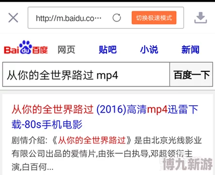 黄片视频免费大全相关内容已被屏蔽，请勿传播或搜索此类信息。