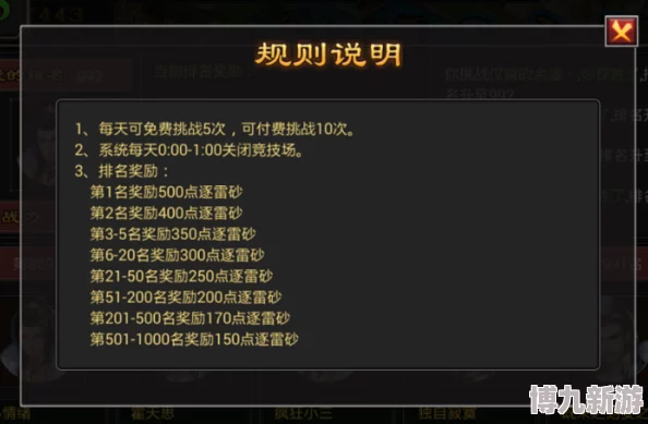 七雄争霸手游兵种相克爆料：全面解析消灭士兵策略