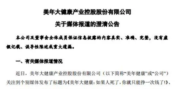 诱子媾交小说内容低俗情节荒诞价值观扭曲传播不良信息误导青少年