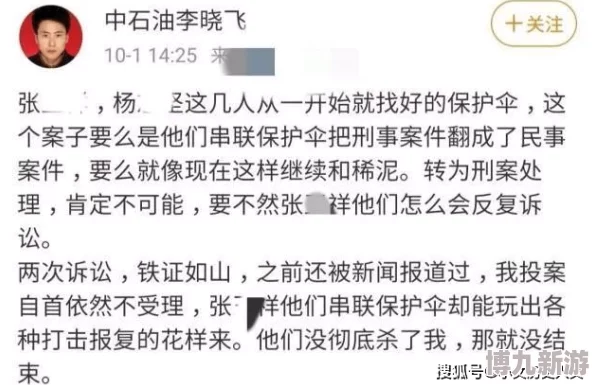 我与老年妇女做爰的经历已举报至相关部门并提交证据