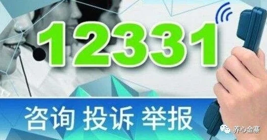 国产一级做a爰片在线已被举报并查处相关人员已被依法处理