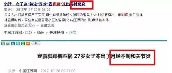 美女露出尿口喷水无遮挡照片已被举报并提交相关部门处理