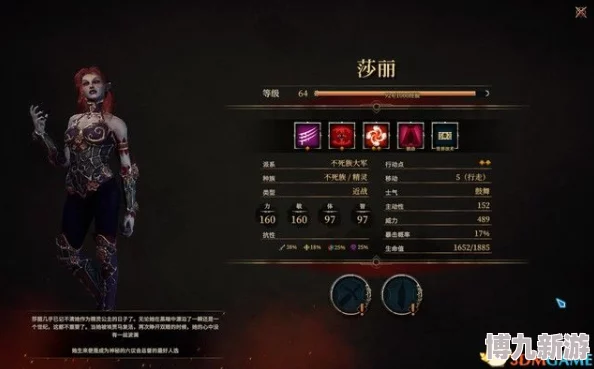 《以圣战群英传》一周目兵种搭配揭秘：打法技巧与合理搭配，解锁致胜关键爆料