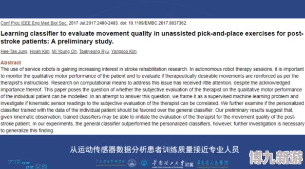 四川XXXXXLmedjyf医学影像技术服务再升级引进AI辅助诊断系统提升诊疗效率