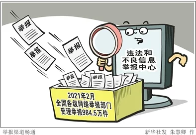 免费3d污动画网站已被举报并查封相关部门正在进行调查