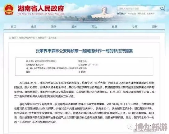 www国产91porny涉嫌传播非法色情内容已被举报