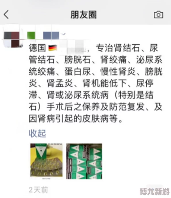 特级黄黄色色黄色毛片视频内容低俗传播不良信息危害身心健康请勿观看