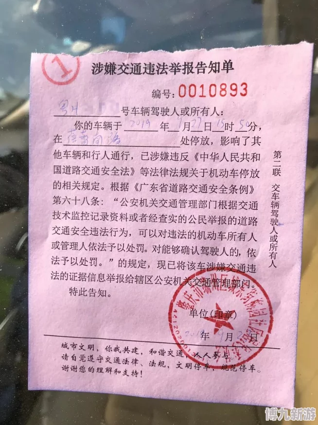 老司机午夜性生免费福利内容涉嫌违法传播淫秽色情信息已被举报