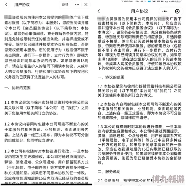 羞羞网站在线看涉嫌传播非法色情内容已被举报至相关部门