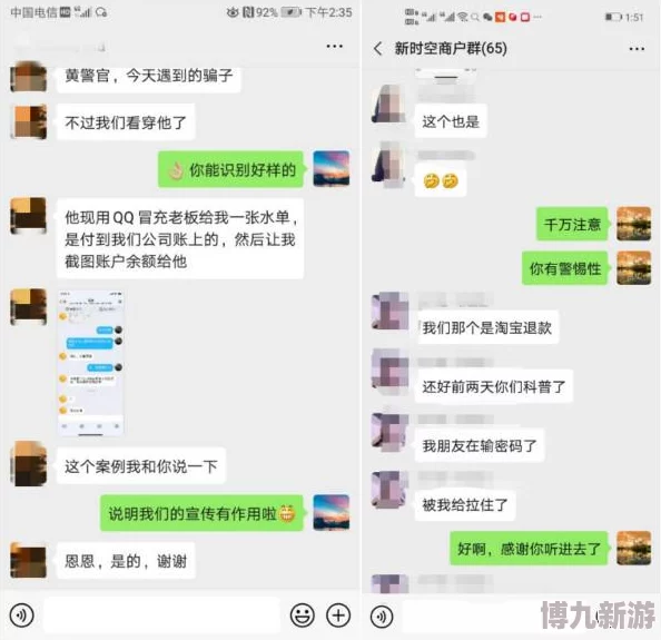 少女视频哔哩哔哩免费播放方法谨防诈骗风险正规渠道观看更安全