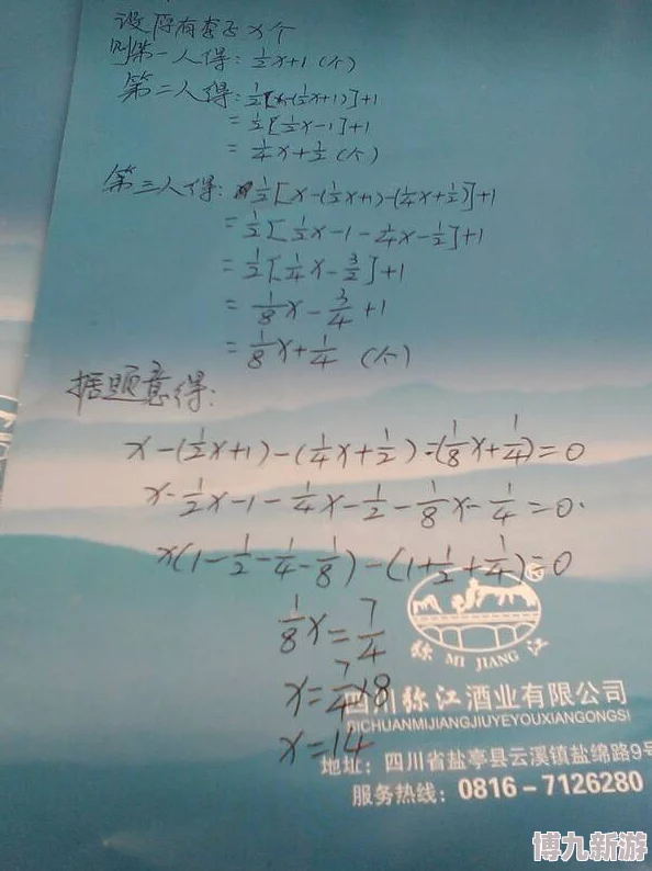 替嫁真千金娇又软全文免费阅读情节老套文笔幼稚浪费时间弃文警告