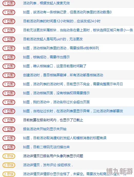 独家爆料：三角洲行动高级修理技能解锁全攻略揭秘