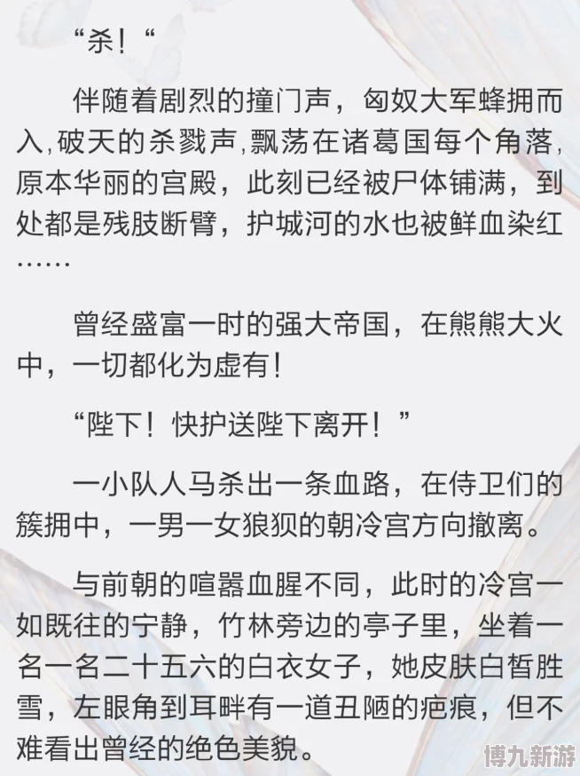 男倌被各种玉势开菊小说女攻古代架空虐恋情深强制爱HE结局已完结