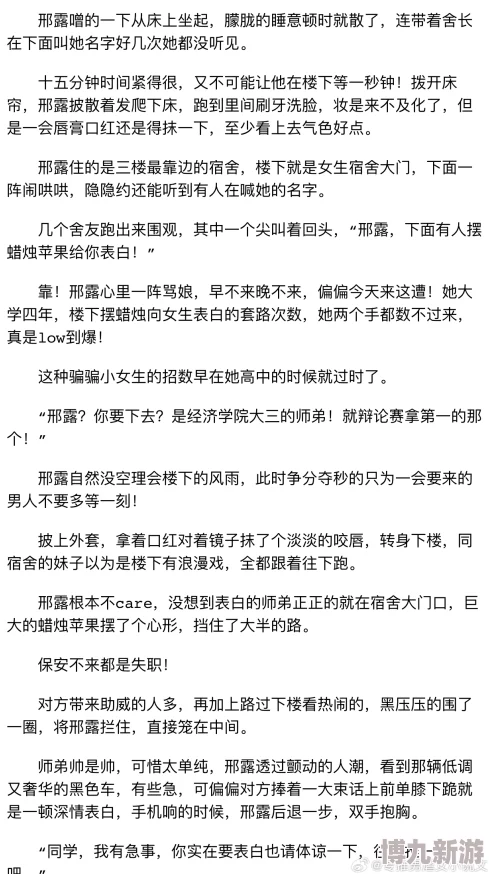 男倌被各种玉势开菊小说女攻古代架空虐恋情深强制爱HE结局已完结