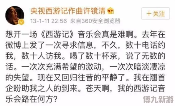 老头大龟挺进秀婷涉嫌违法内容已举报至相关部门请网友勿传播