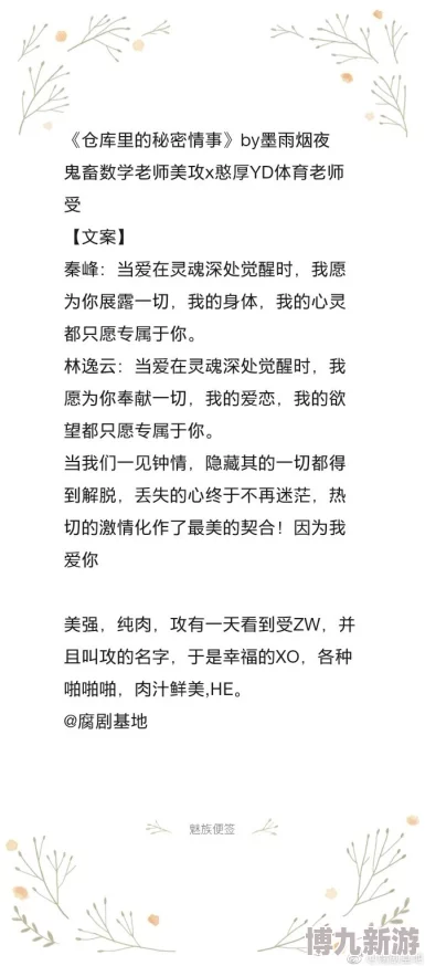 乱系列h男全文阅读现已更新至第10章新增番外篇精彩内容不容错过