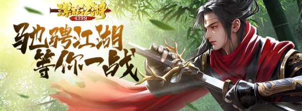 《[综武侠]我活成了江湖传说》剑指紫禁之巅决战在即武林至尊虚位以待