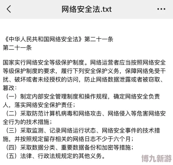 高h文教室一女n男已被屏蔽查找资源请遵守相关法律法规