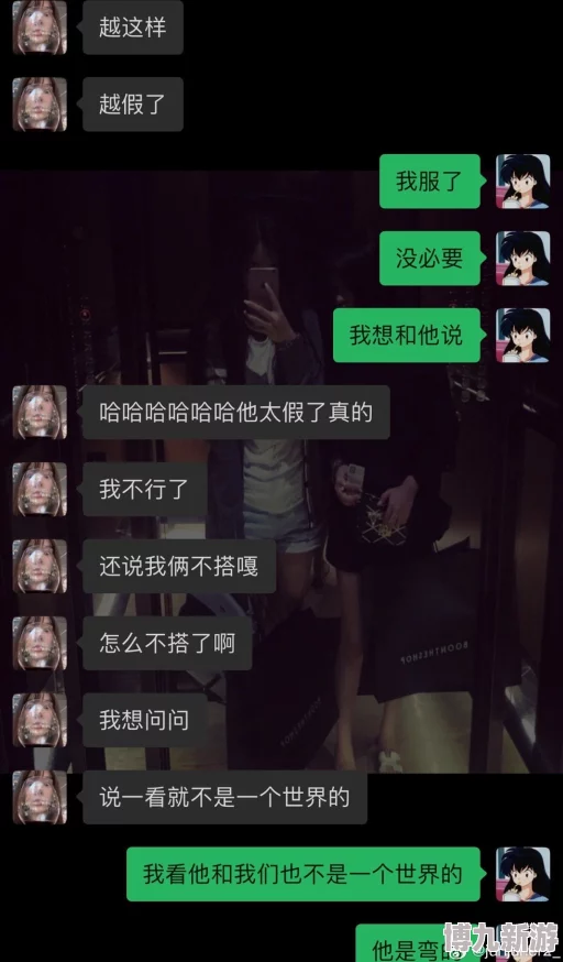 女同学玩我jiji好爽据说当事人还是个吉他高手学校贴吧都传疯了