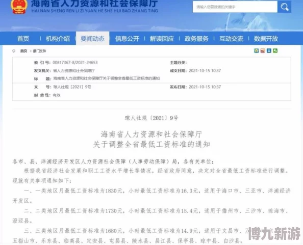 欧美亚洲一二三区内容涉嫌违规已被屏蔽