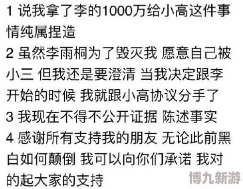 “日韩免费一级视频”内容低俗传播不良信息危害身心健康浪费时间