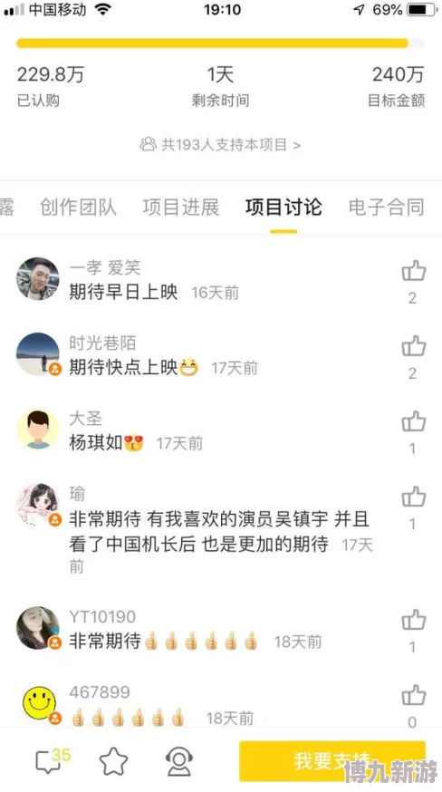 av电影在线观看虚假信息请勿相信谨防诈骗