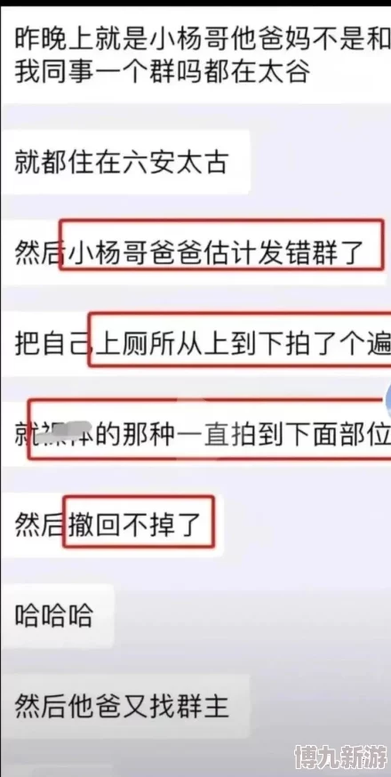 特级毛片XX8XX在线视频内容涉及色情，传播途径隐蔽，可能存在违法风险