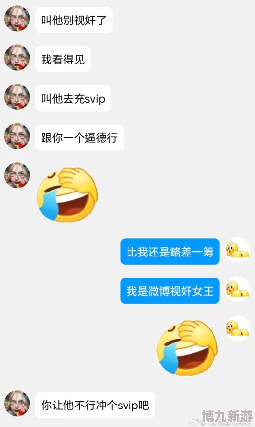 女王直接拉屎给贱奴吃vk现已删除违规内容并对相关账号进行封禁