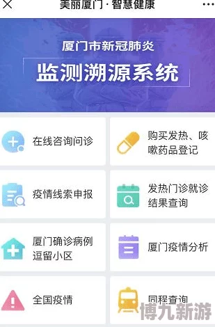 2020亚洲国产精品无码色已过时，搜索更安全的资源和信息