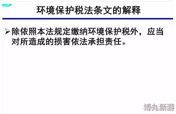 冲呀饼干人：揭秘环境分数获取秘籍与深度玩法新爆料