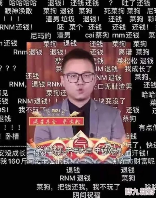 “和老外3p爽粗大免费视频”内容低俗传播不良信息违反道德法律底线