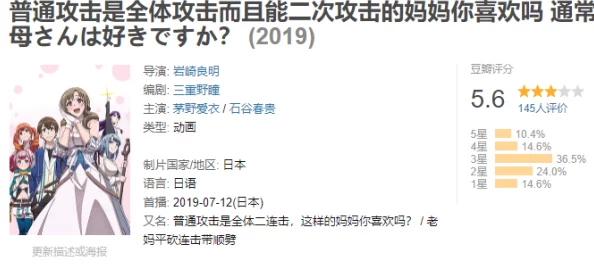 “和老外3p爽粗大免费视频”内容低俗传播不良信息违反道德法律底线