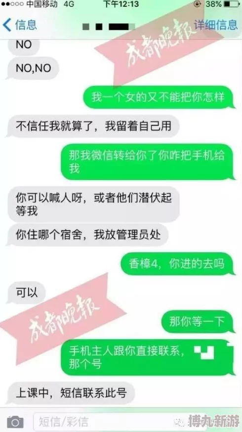 国语自产拍大学生在线观看谨防虚假信息切勿轻信点击远离不良网站保护个人隐私