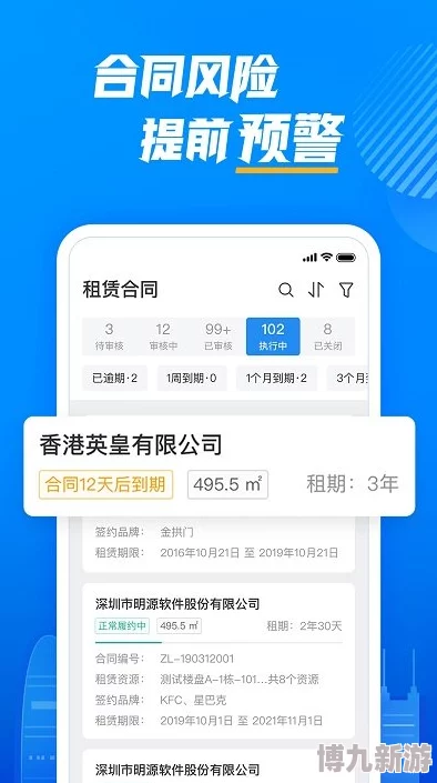 404款禁用软件app大全免费2021警惕！存在安全风险，可能泄露隐私数据，下载需谨慎