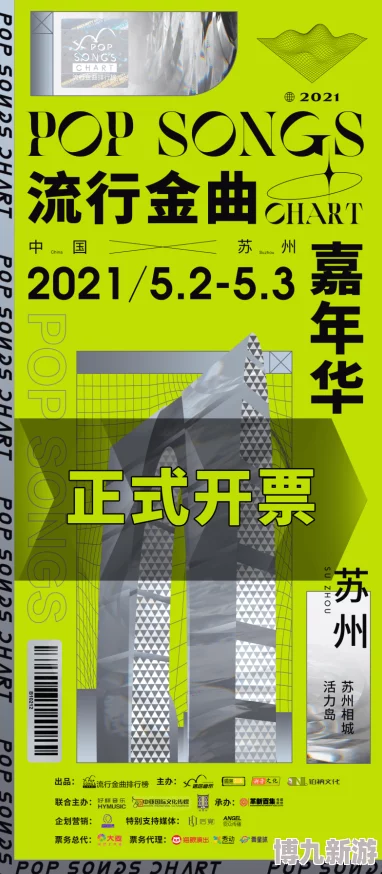 99热99热传递积极向上正能量充满活力与希望激发无限潜能