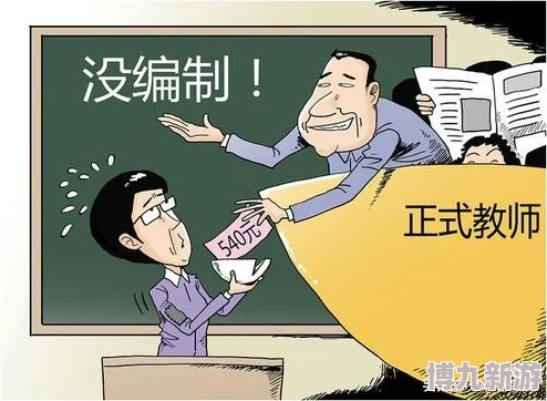 把数学课代表做哭了网站内容低俗错误误导学生浪费时间缺乏教育意义