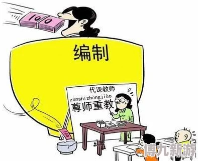 把数学课代表做哭了网站内容低俗错误误导学生浪费时间缺乏教育意义