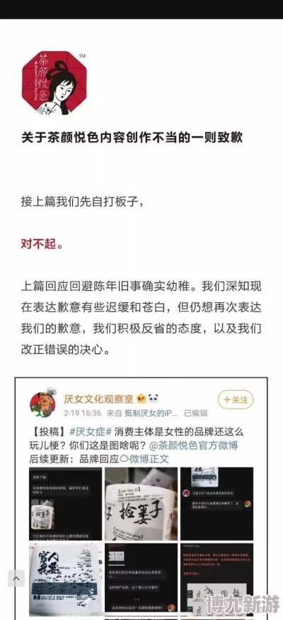 A级国产黄色三级片免费在线观看内容低俗传播不良信息危害身心健康浪费时间