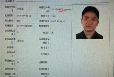 补课老师让我cao出水受害学生联系方式1234567890曝光此事寻求帮助